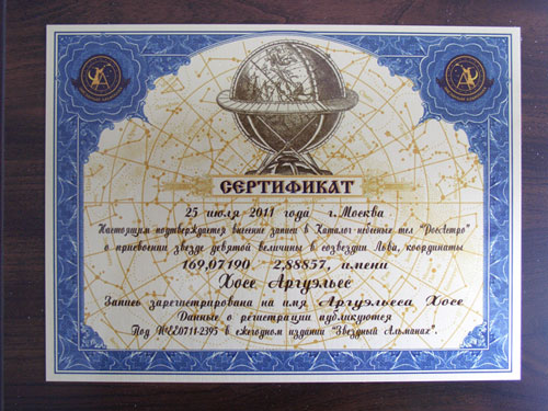Certificate Image